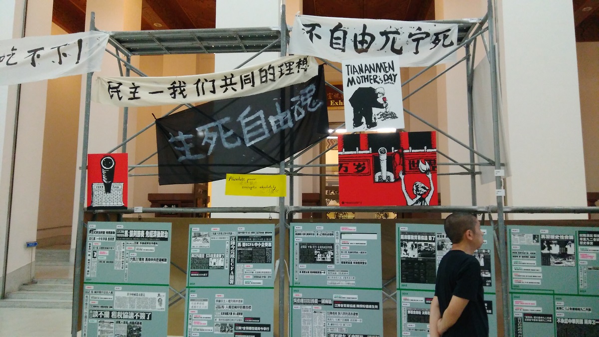 Tiananman Square anniversary display, Chiang Kai-Shek Memorial Hall